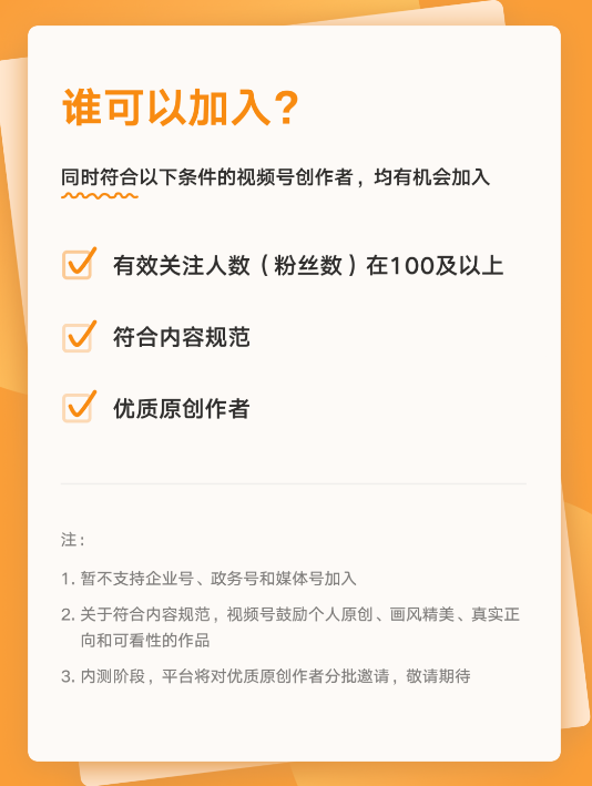 【揭秘】视频号小店分享员赚钱秘诀，轻松月入过万！