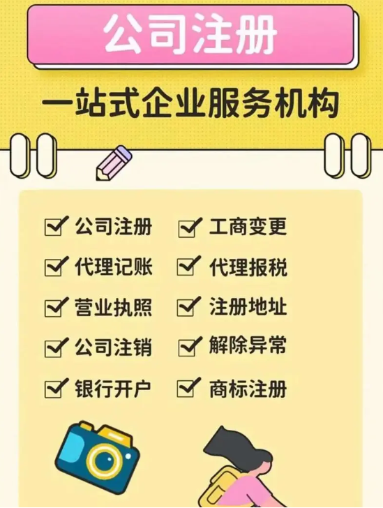 数字化商标注册新选择：高效、经济，一站式服务体验！