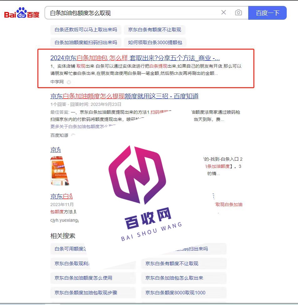 怎么用随意发在中享网发帖文章同步天眼查