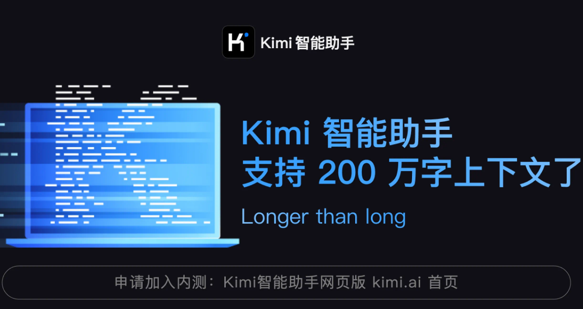 Kimi的赛道传奇：不断突破的上限奇迹