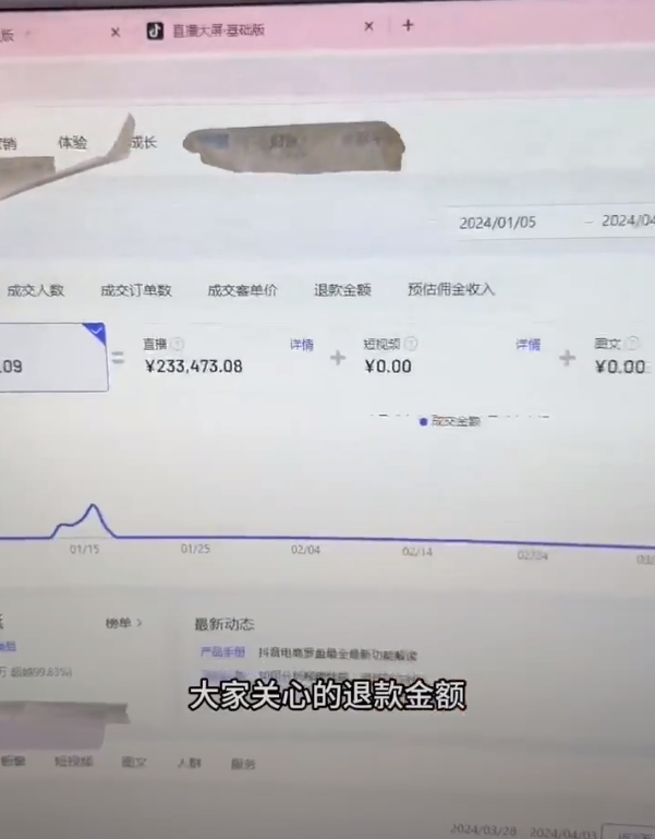 直播带货新手速成：从0到1打造爆款起号教程