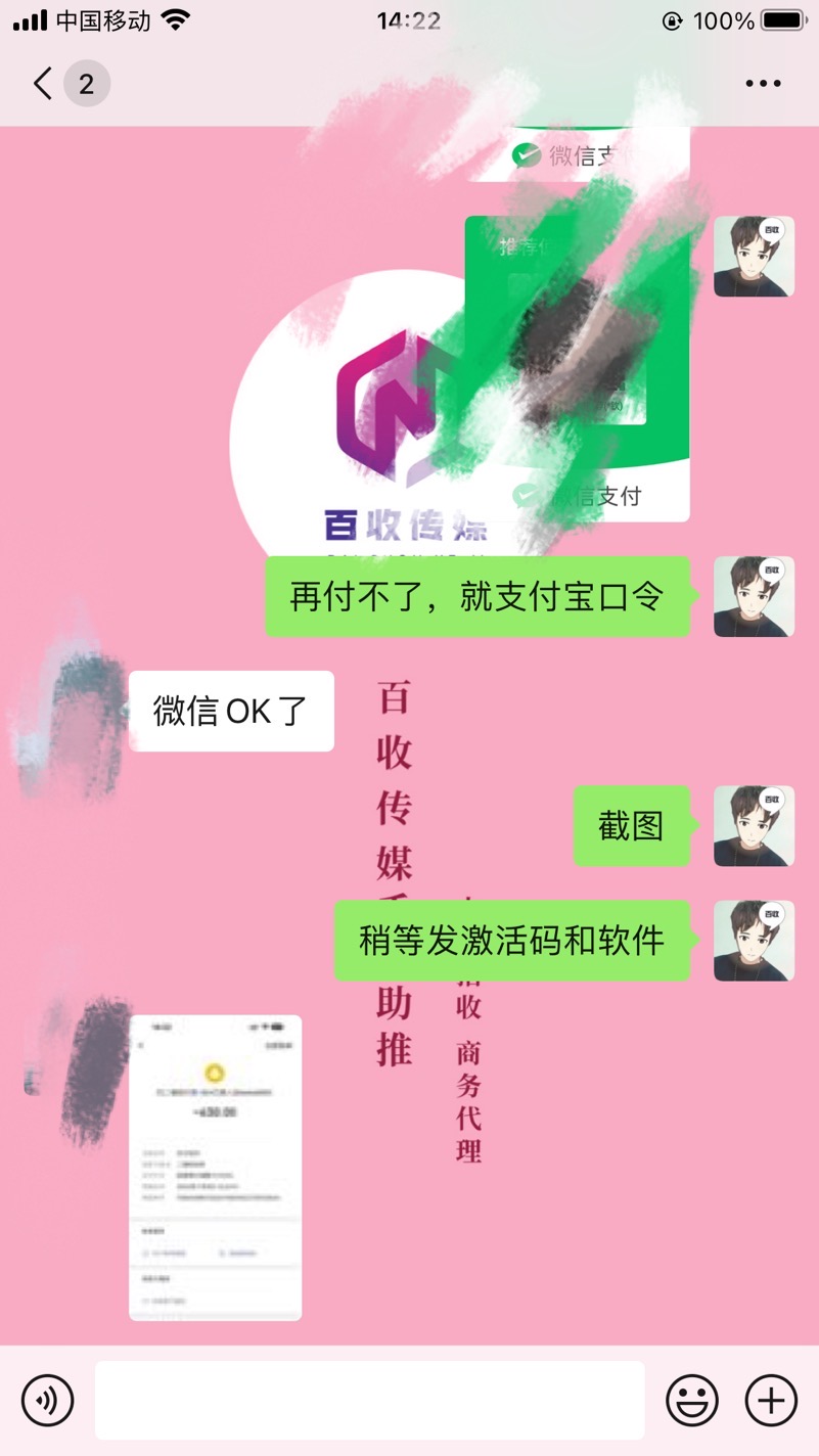 互联网引流脚本有哪些