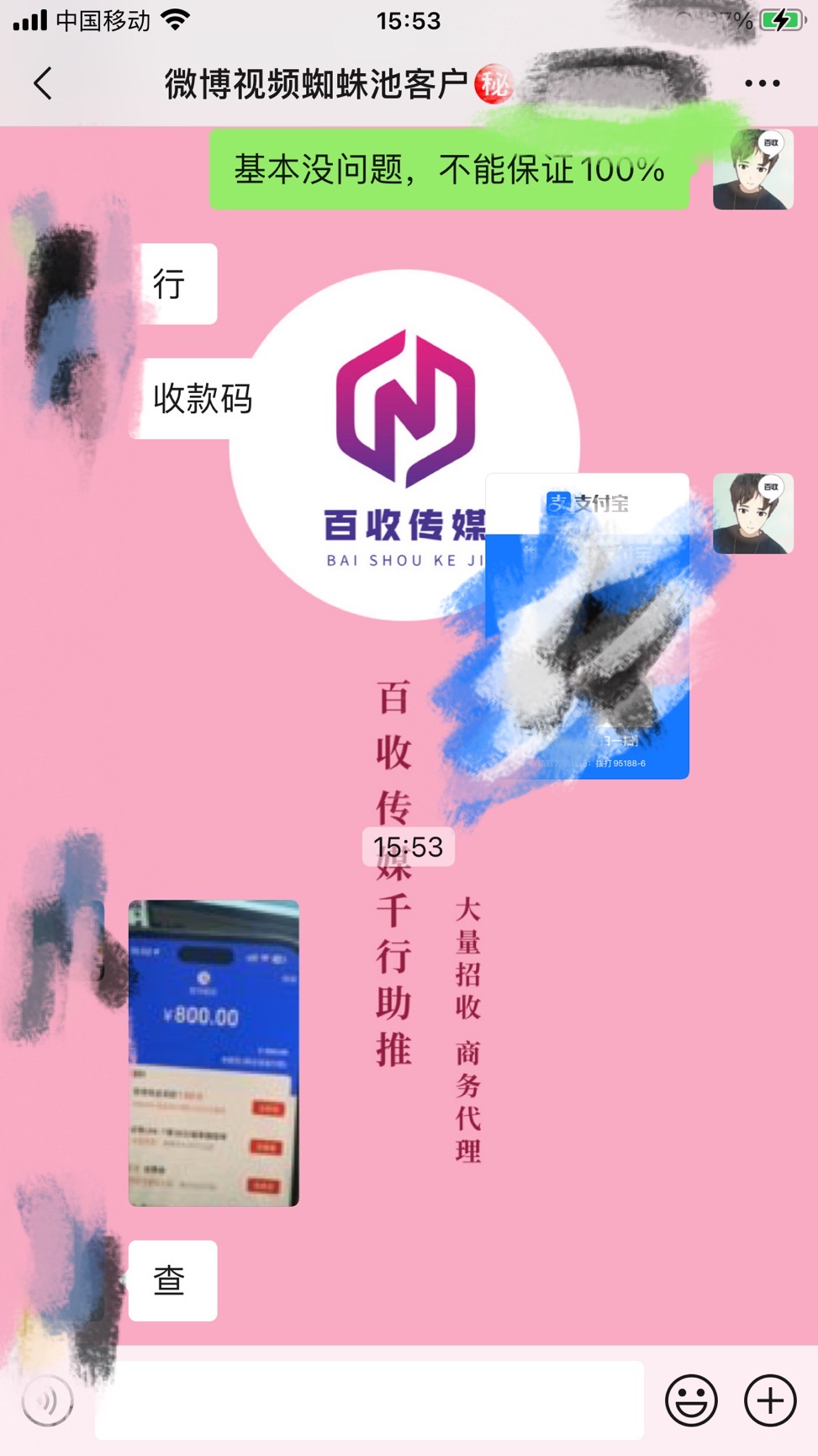 提升哔哩哔哩B站排名代发必备,这1款SEO发布软件你不能错过!