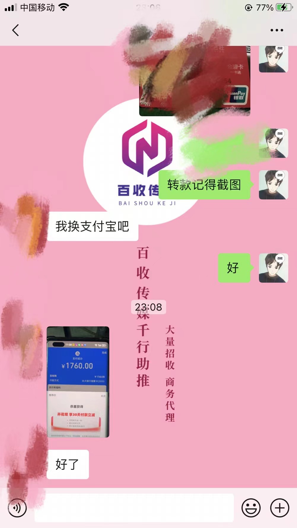 微博头条文章视频发布软件叫什么