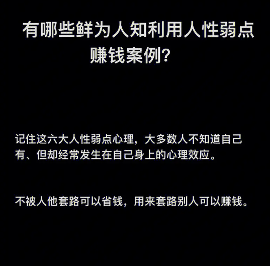 有哪些可以赚钱的创业项目?2种常见可以增加收入的SF私域汇总