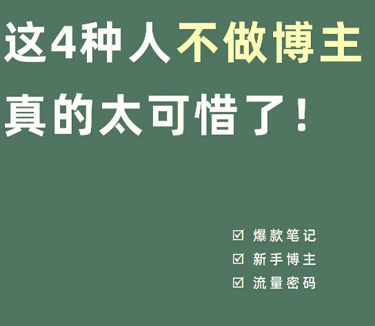 销售不是人人都能做？看看哪些人最适合！