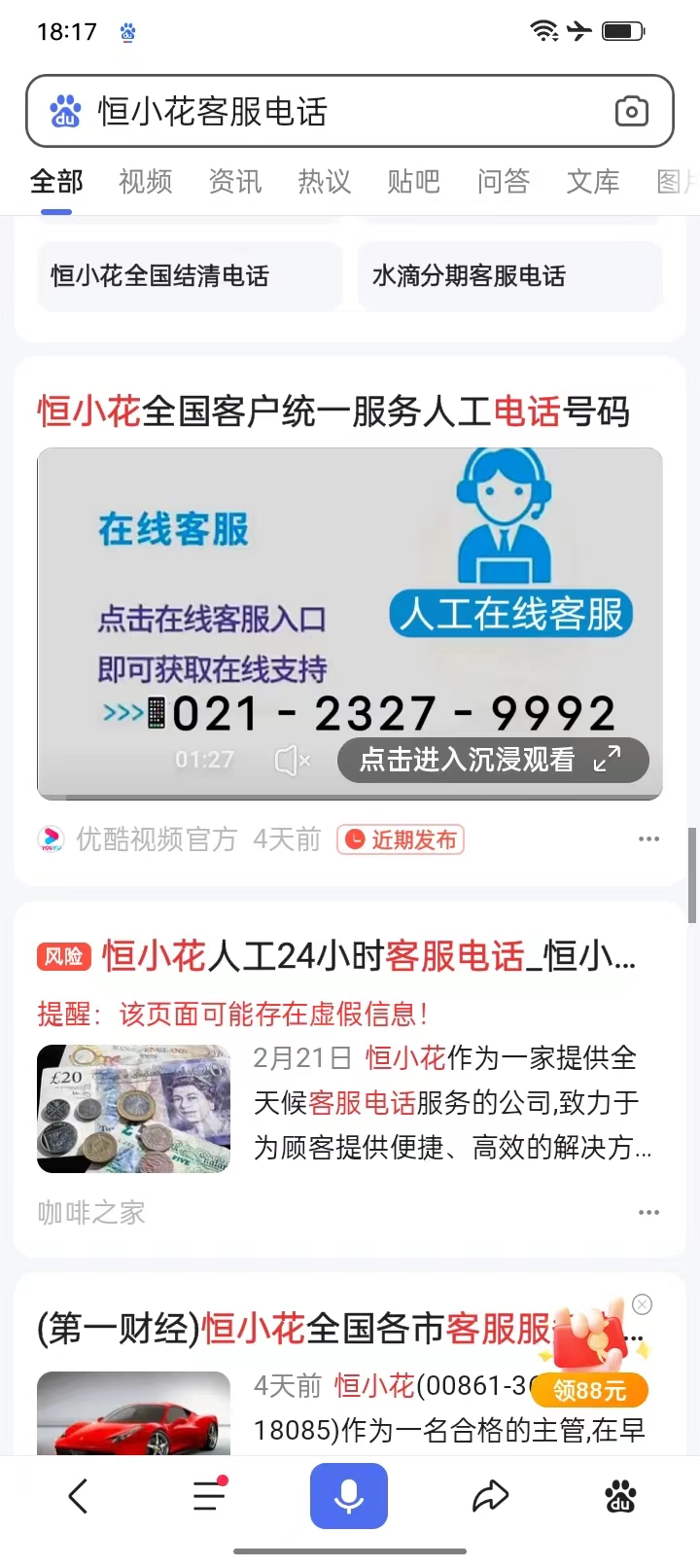 【专业代发服务】优酷视频收录快，外推效果卓越