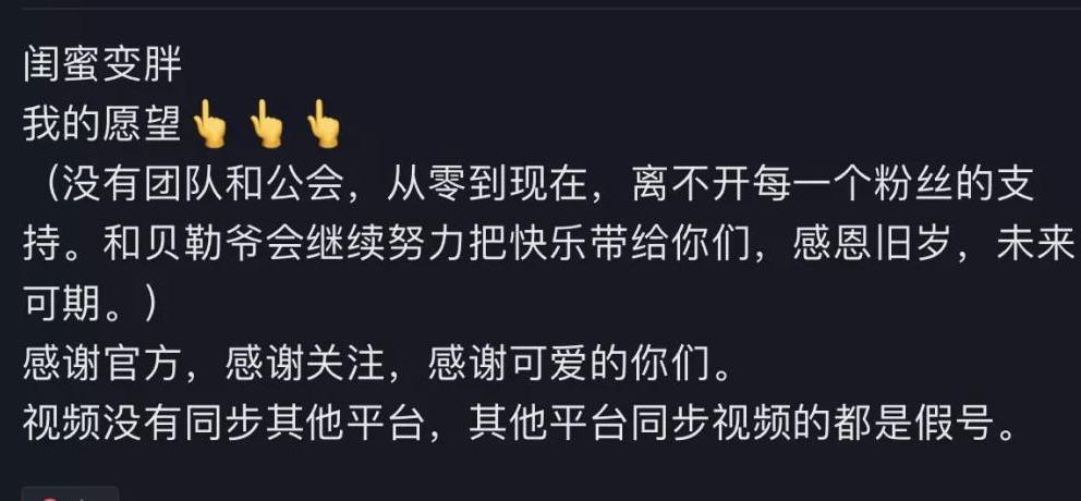 疯产姐妹合体再掀波澜，网友纷纷发表看法与期待