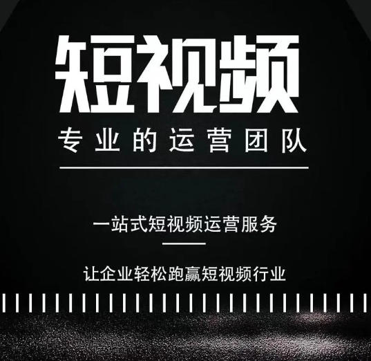 为什么大主播都要做短视频矩阵包月代运营推广