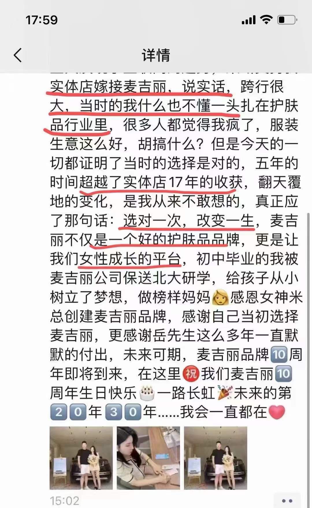 麦吉丽赚钱攻略：快速积累，提车不是梦！