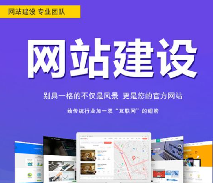 十大专业网站建设官网搭建制作公司