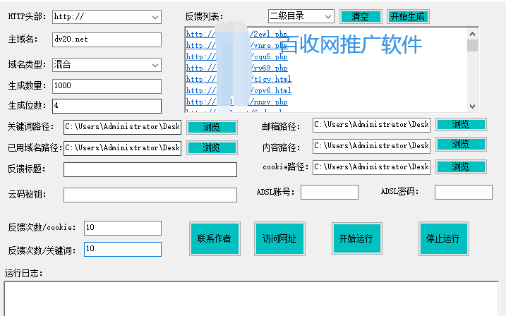 Baidu网页反馈工具：快速报告问题，提升上网体验