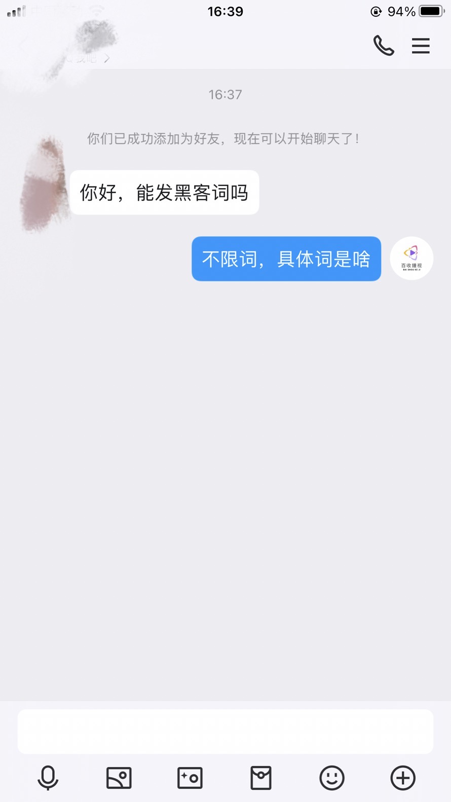 哔哩哔哩视频代发一条多少钱