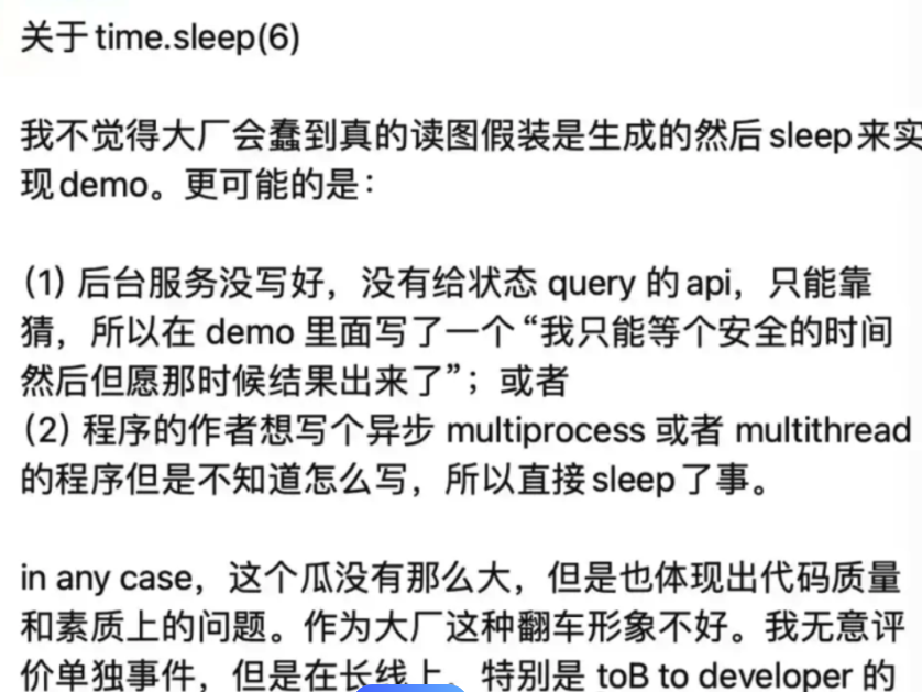 【科技新突破】sleep（6）亮相发布会，创新技术引发热烈反响！