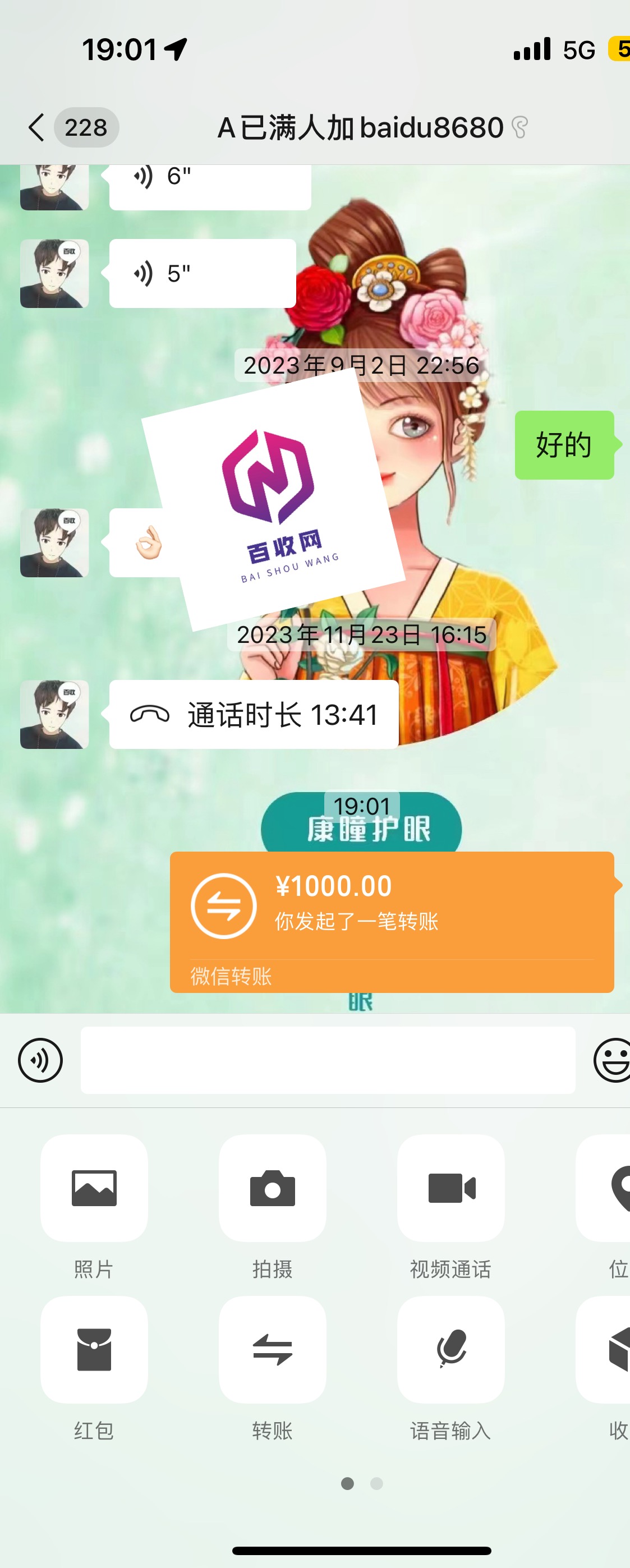 短视频矩阵代运营：包月服务，精准定位，实现高效引流！