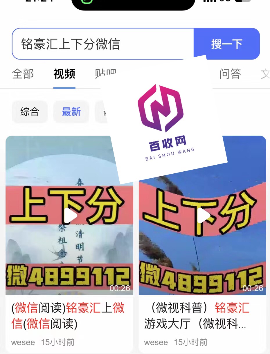 哔哩哔哩B站视频收录排名效果绝佳:目前最靠谱的上传软件推荐