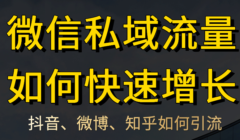 护眼产品效果怎么样?用包月私域引流方法推广吗