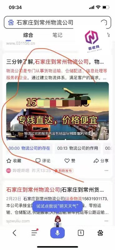 提升搜索引擎排名:通过灰色词排名代发实现