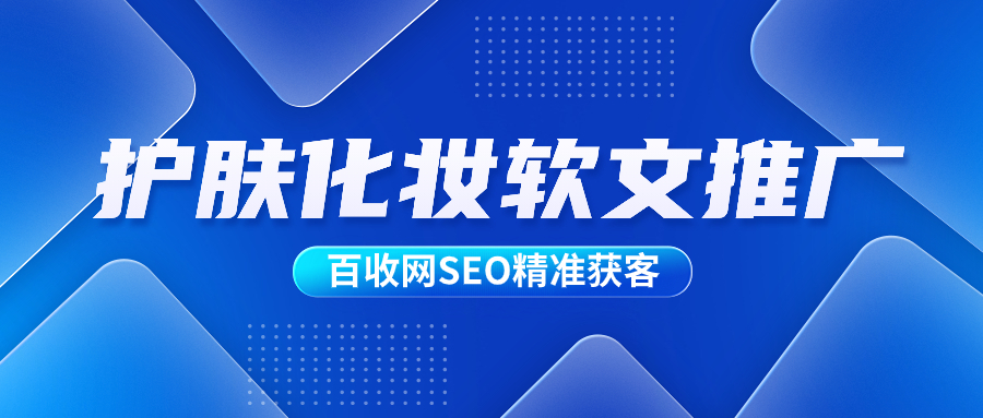 护肤误区全解析：精准补水保湿，让美丽肌肤触手可及