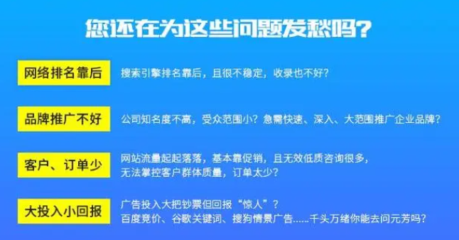 百度SEO排名优化介绍客户给我，怎么接盘?