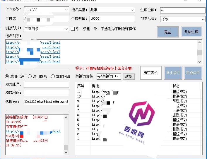 网站提升排名权重蜘蛛池