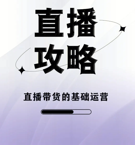 MD项目个人带货和企业带货的区别是什么？