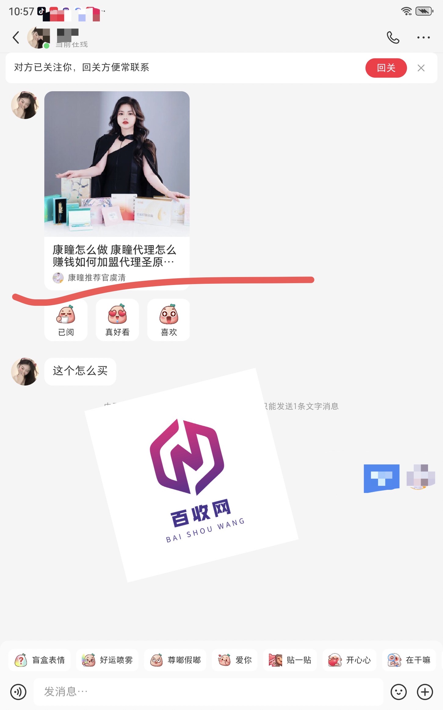 快手和小红书卡片怎么做