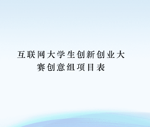 1元门槛的大学生创业项目, 新手也能操作日入 1000+