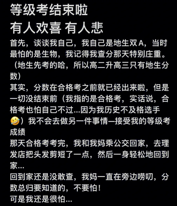 高考落榜者现状调查：他们过得还好吗？