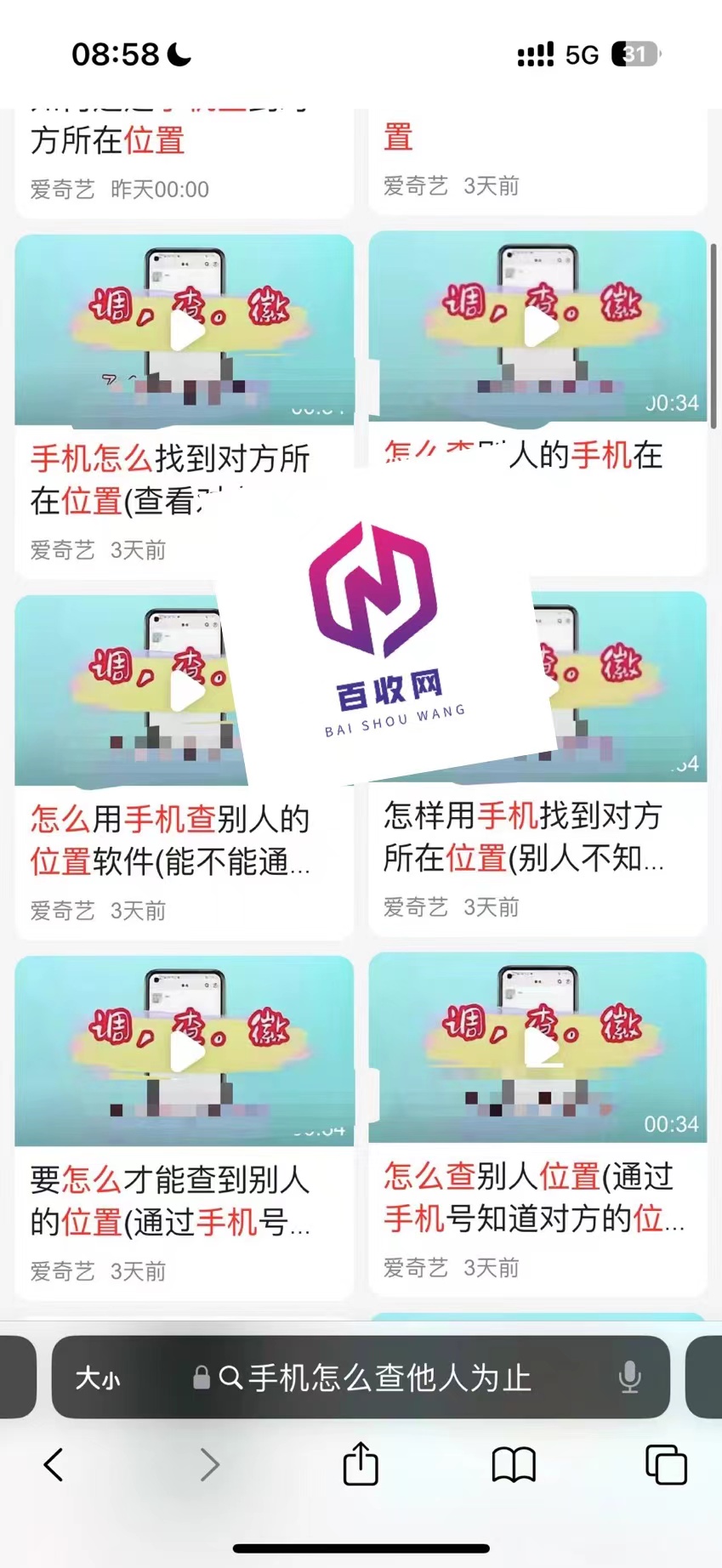 哔哩哔哩b站视频排名技术矩阵玩法