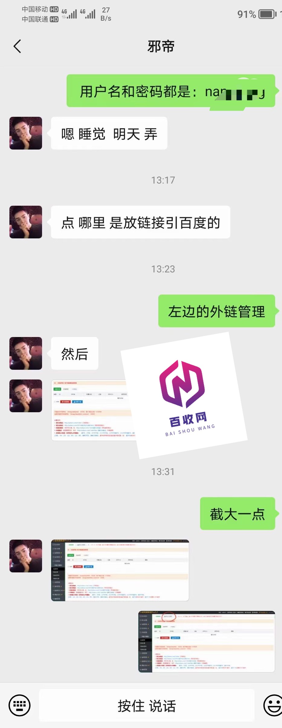 百度视频排名代发批量发布教程