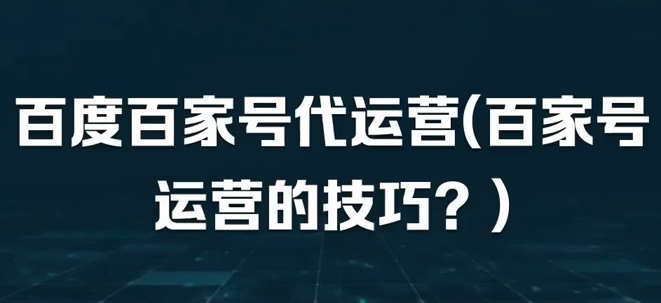 百度视频排名代发批量发布教程