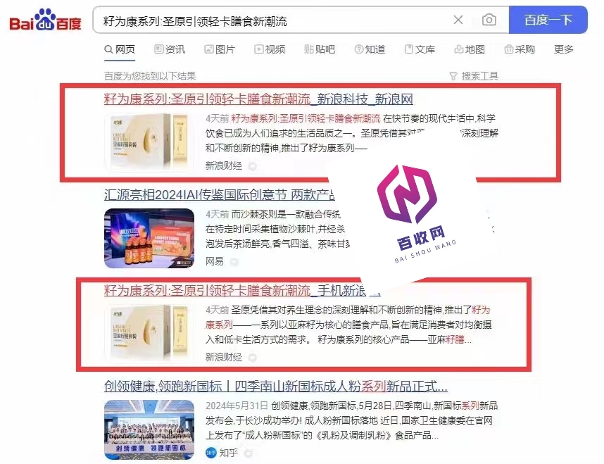 接单代发搜狐号 搜狐号排名代发