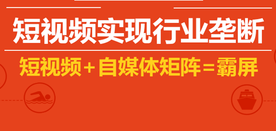 短视频矩阵引流方法就是复制放大就是印钞机