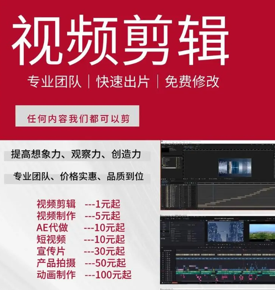 MCN老板必学：如何科学给剪辑发工资，激励团队高效创作