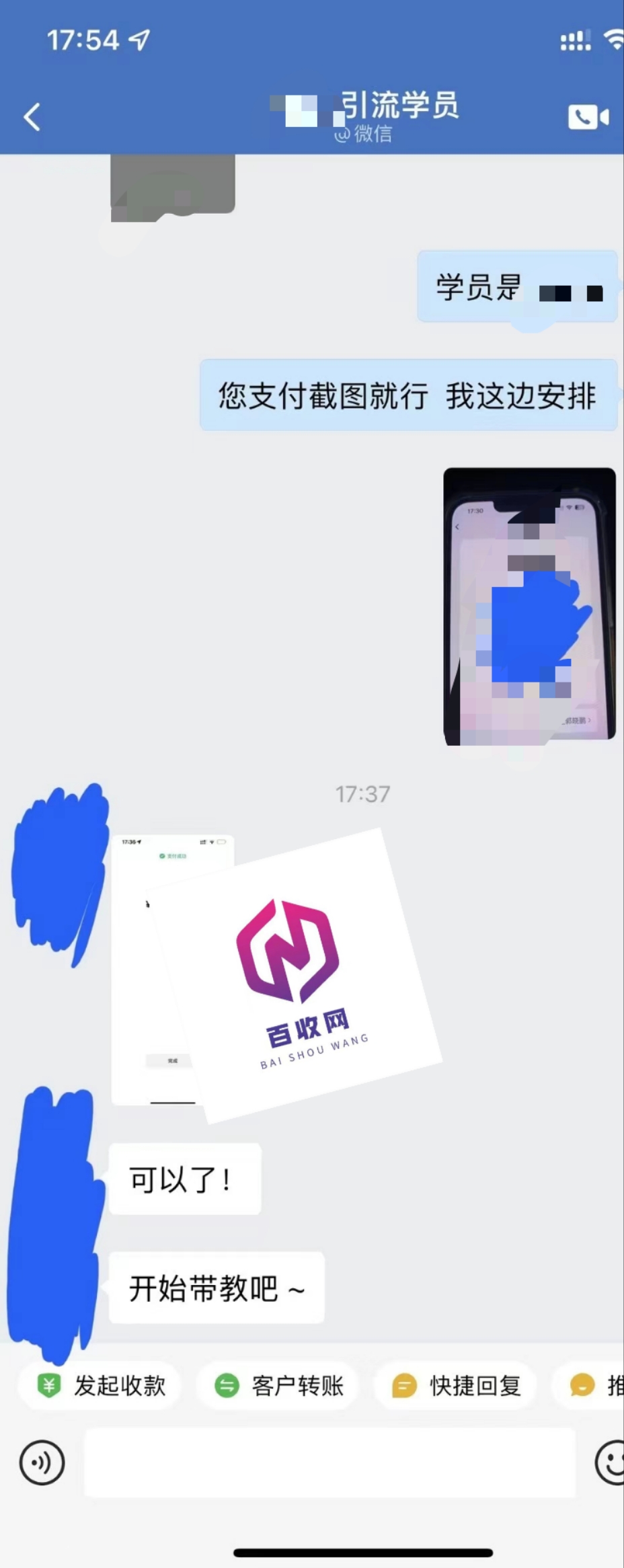 关于小红书解封账号误解说明?正确私域引流方法?