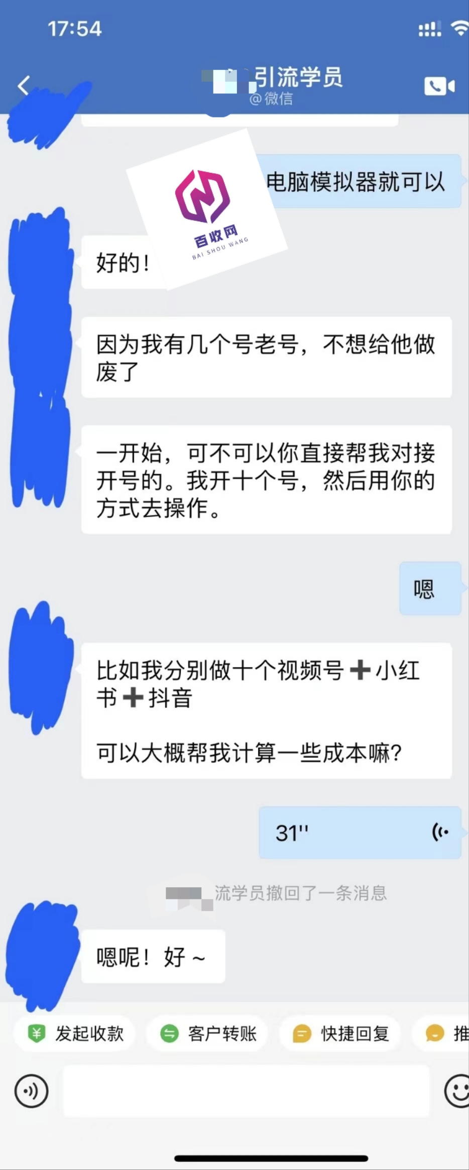 关于小红书解封账号误解说明?正确私域引流方法?