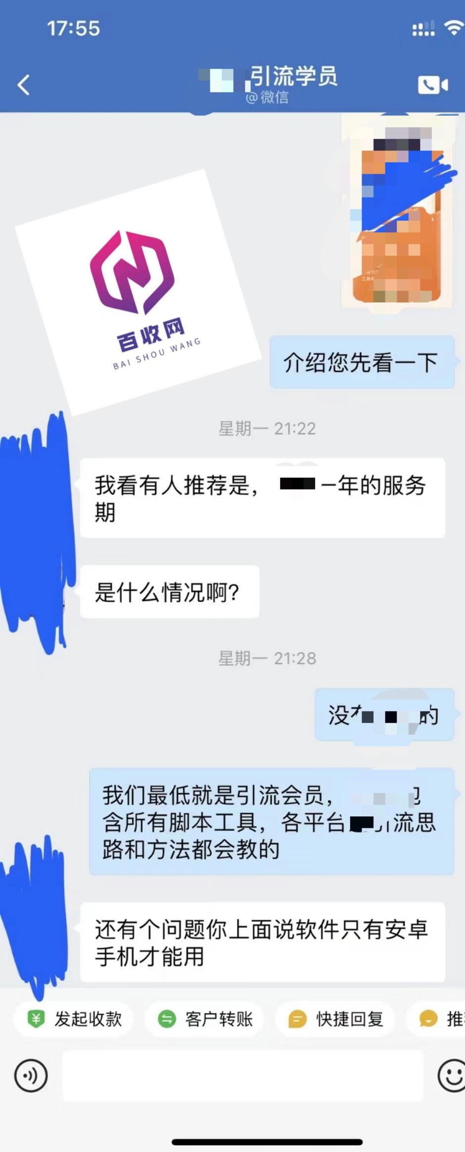 关于小红书解封账号误解说明?正确私域引流方法?