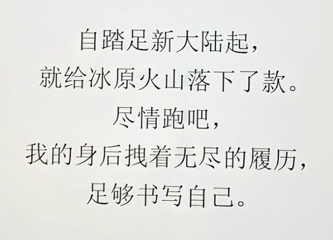 是25号底片也是人生照片：记录人生的底片时刻