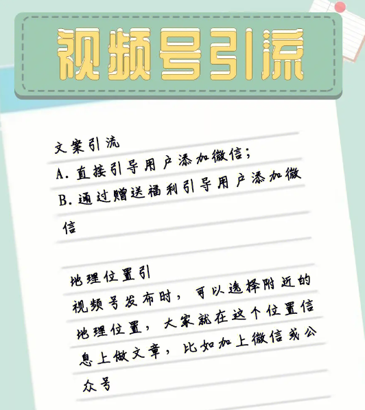 【实战教程】一键导出视频号文案，提升运营效率的秘籍！