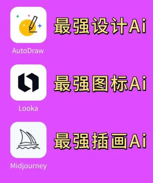 AI入门不求人！小白自学成才秘籍，一文章讲透所有要点#ai自学指南#