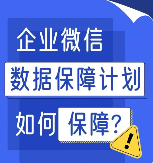 【独家揭秘】2024年企业微信年费全解析：9大行业收费标准一览