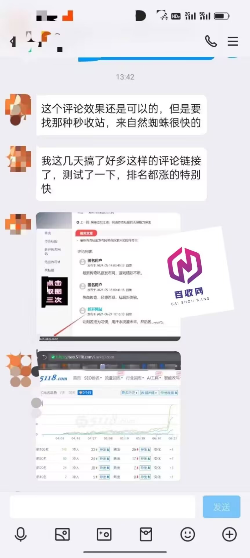 SEO神器大比拼！自动抓取技术优化软件：多维度评测指南