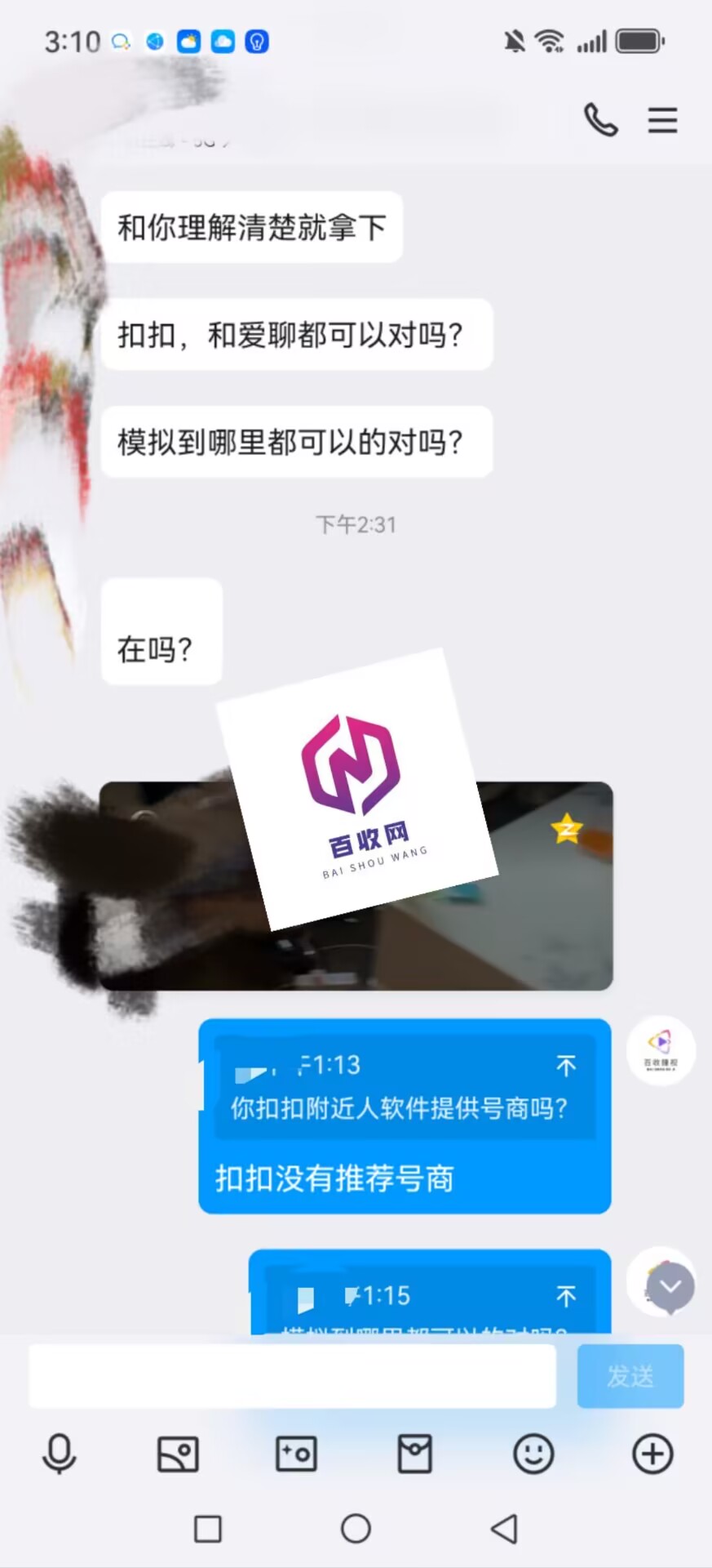 微视视频排名代发推流机制