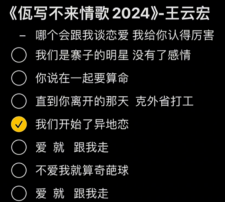 直击心灵！佤写不来情歌，却意外火爆全网，你听了没？