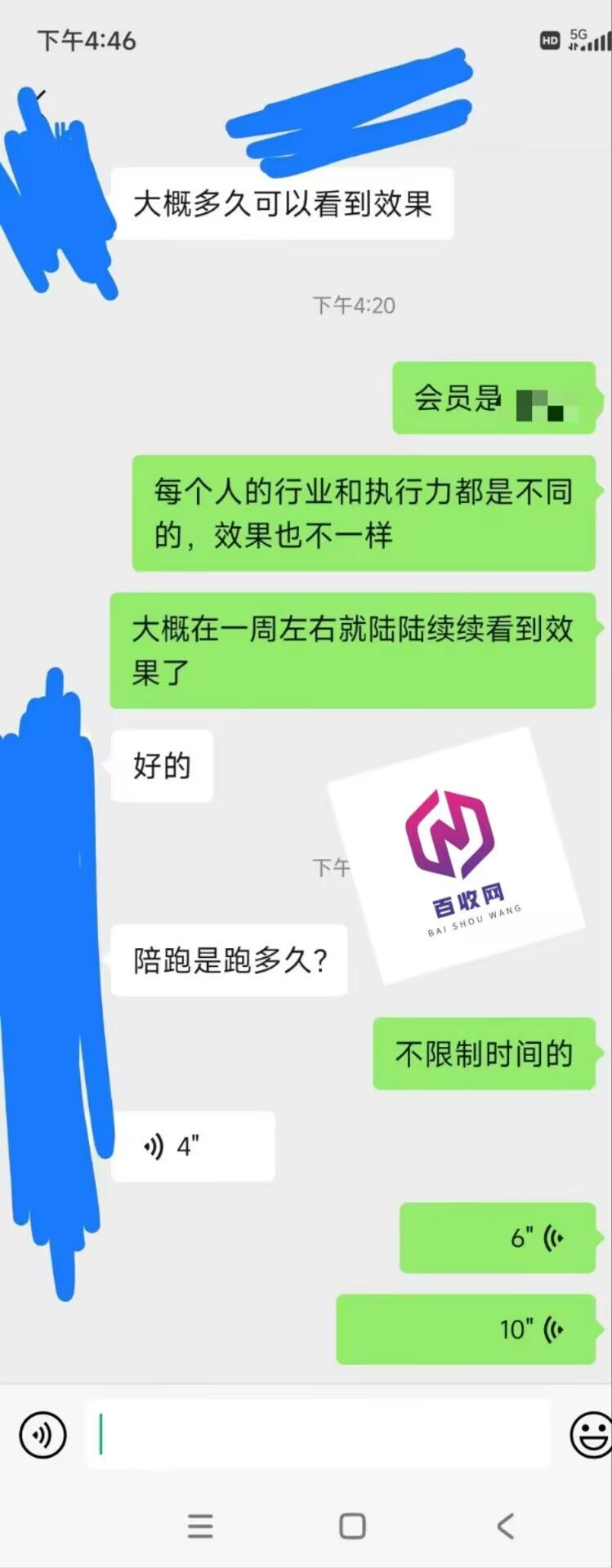 白帽SEO搜索引擎pc端怎么引流