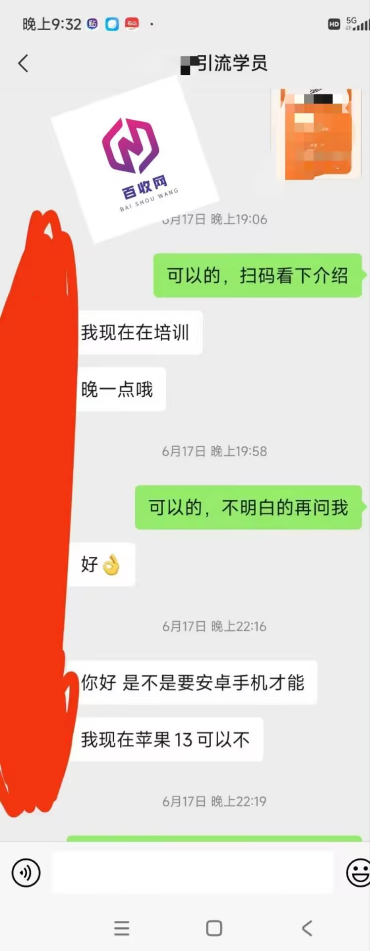 小红书笔记是怎么排名的