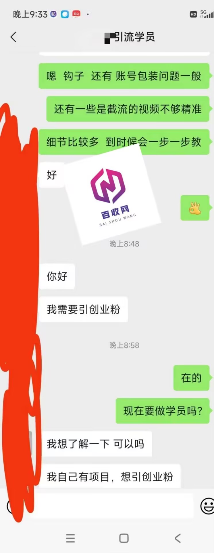 小红书笔记是怎么排名的