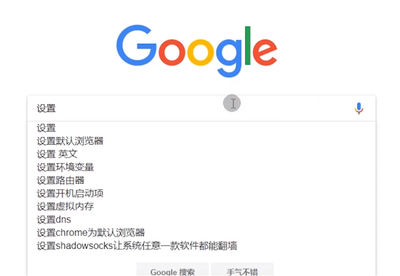 谷歌排名软件怎么优化网站博客页面？