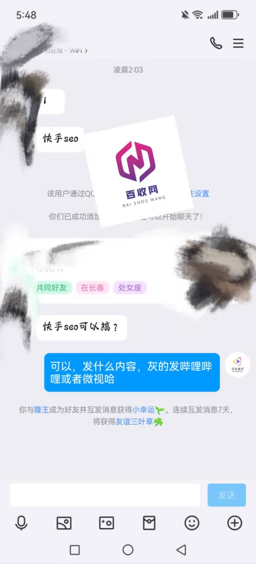 快手可以做SEO吗？